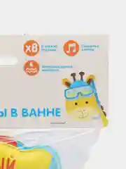 Бирюзовый книга для ванны. Книжка детская для игры в ванной  с пищалкой