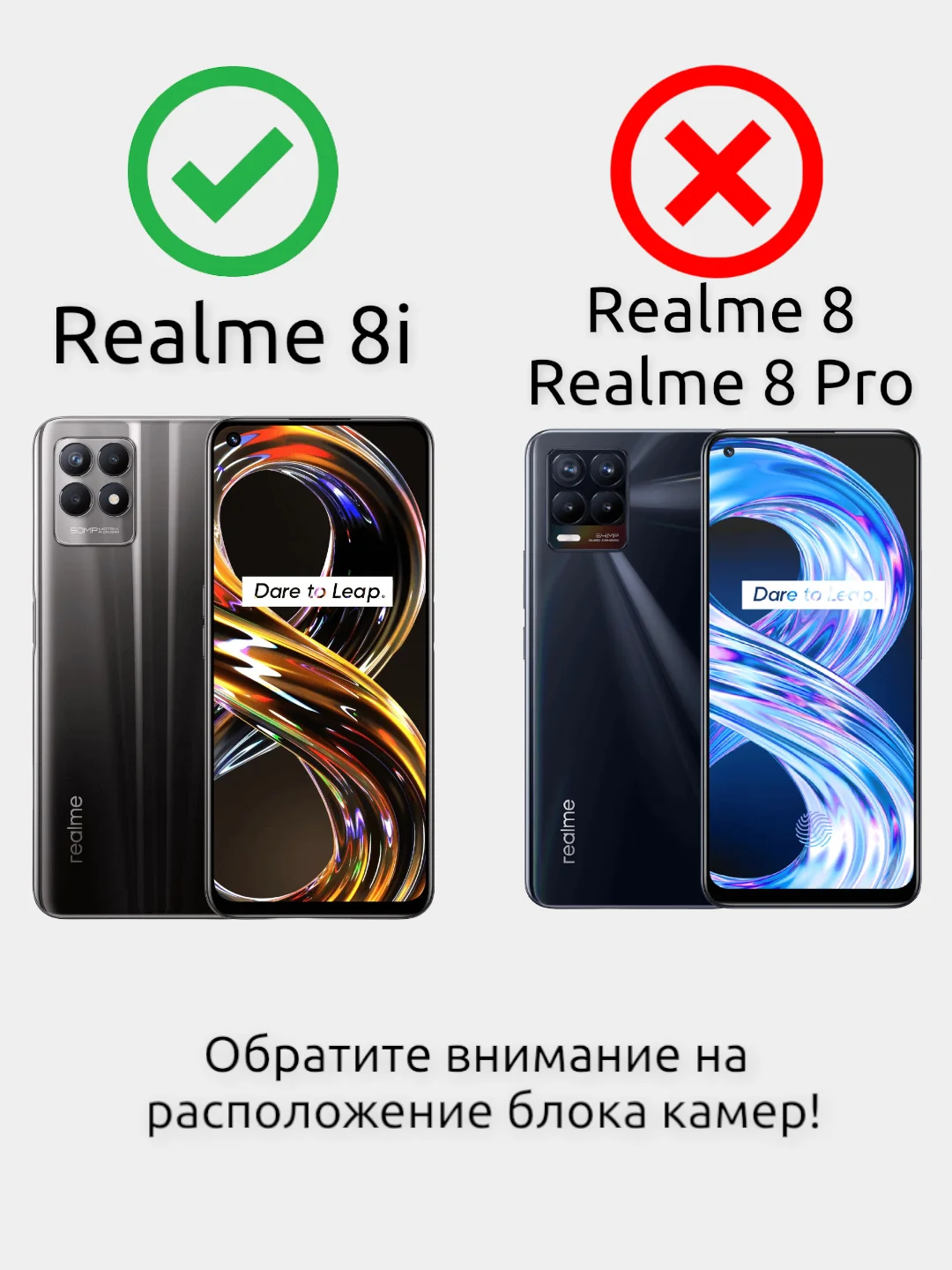 Чехол противоударный на Realme Narzo 50 4G и Realme 8i (Реалми Нарзо 50 и Реалми 8i)