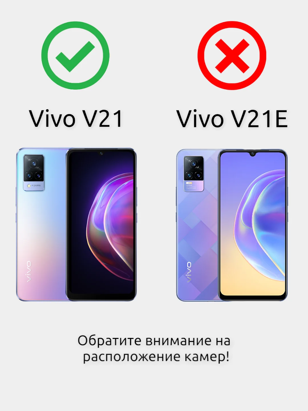 Чехол противоударный с кольцом-держателем на Vivo V21 (Виво В21)