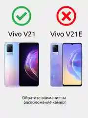 Чехол противоударный с кольцом-держателем на Vivo V21 (Виво В21)