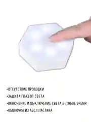 Светильник светодиодный белый сенсорный, с пультом, 3 штуки