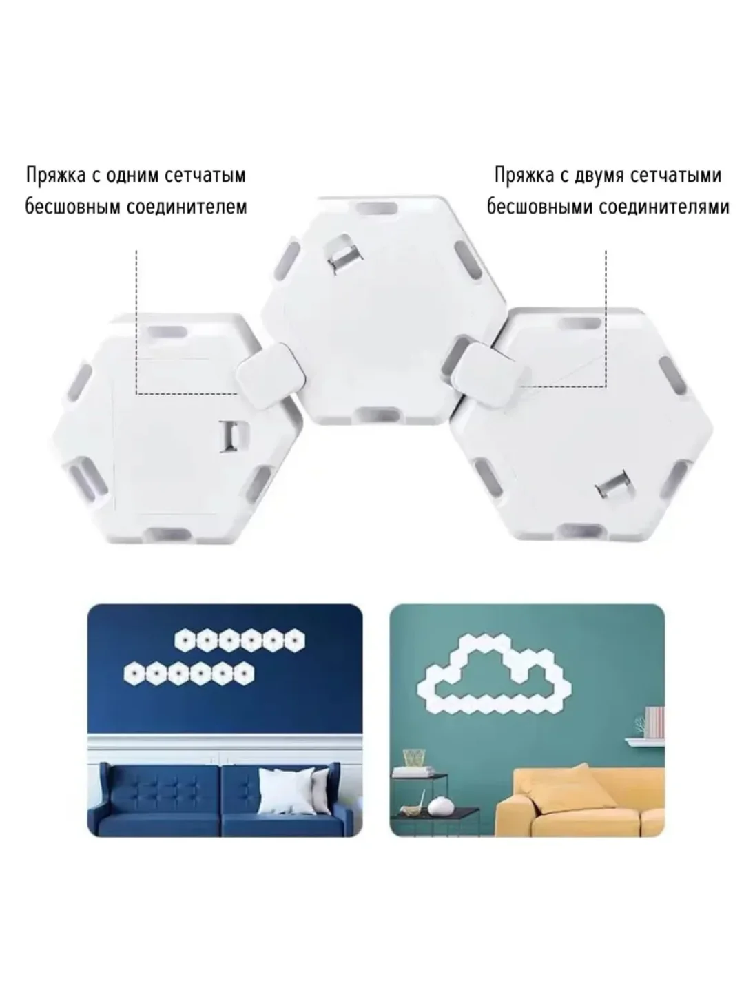Светильник светодиодный белый сенсорный, с пультом, 3 штуки