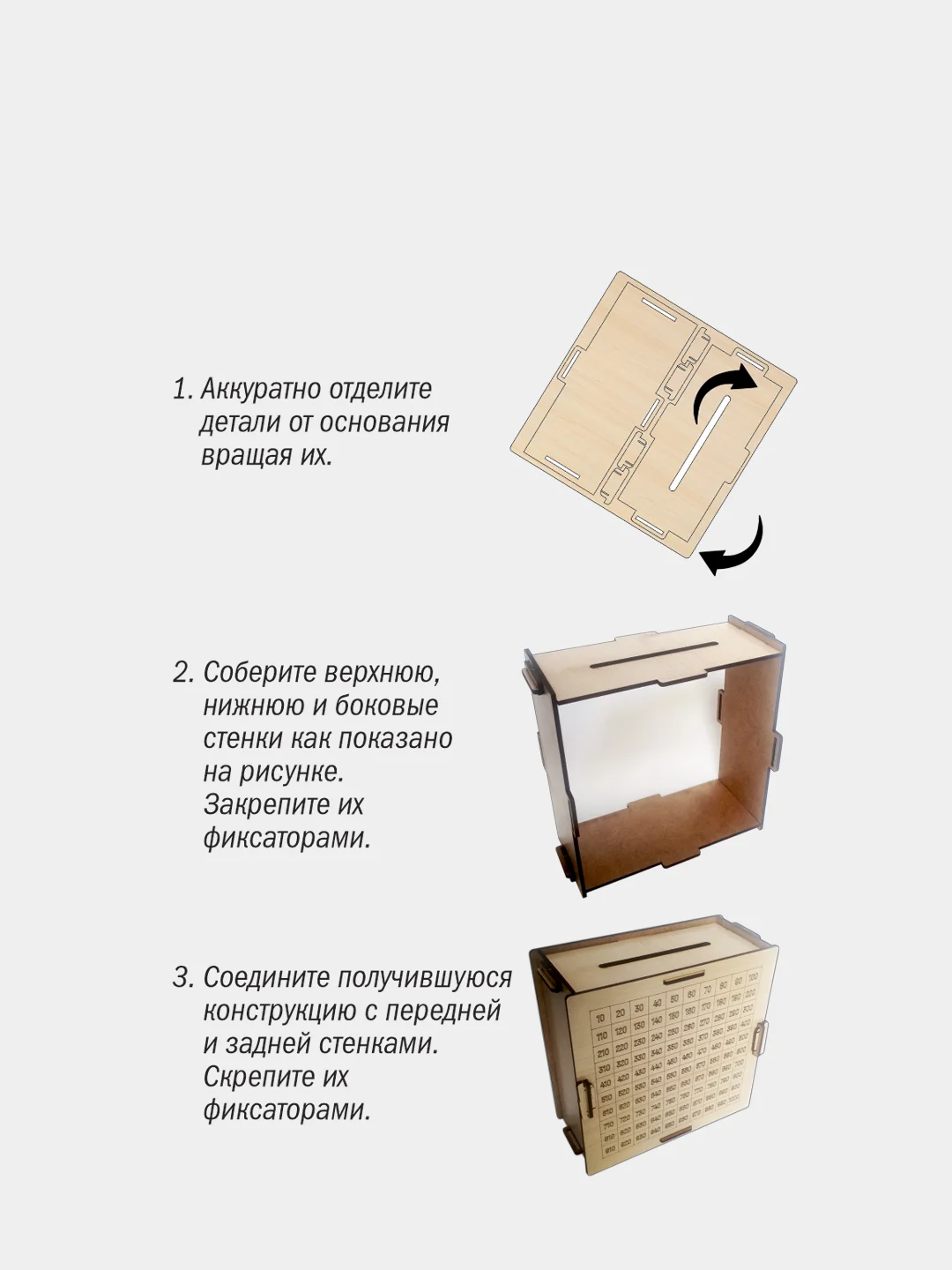 Копилка из Тик Тока 50500 рублей