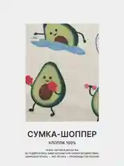 Зеленый сумка-шоппер, сумка через плечо, шопер хлопковый, разные принты