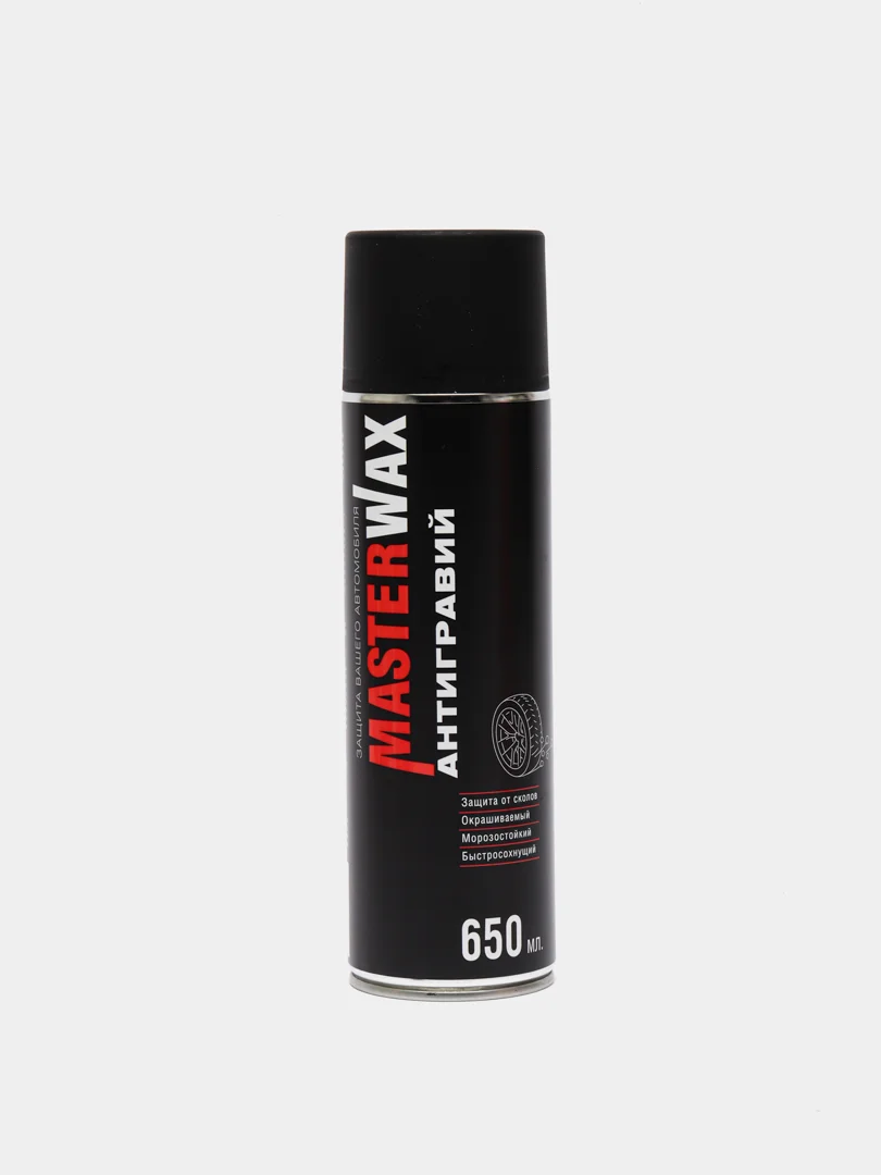 Черный антигравий автомобильный в аэрозольной упаковке MasterWax