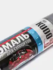 Серебряный эмаль для суппортов KUDO 520мл