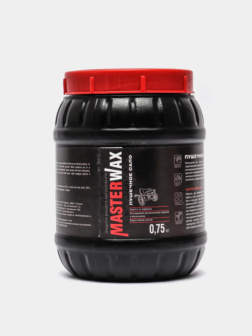 Пушечное сало MasterWax