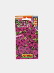 Петуния Пурпурный водопад (семена,цветы)