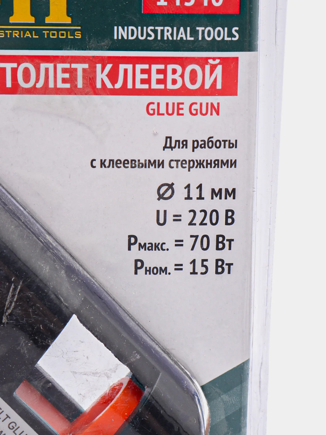 Пистолет клеевой 11 мм, 15 Вт (70 Вт)