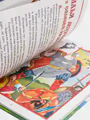 "Сказки о богатырях", книга в твердом переплете с красочными иллюстрациями