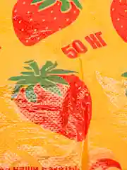 Манго пакет майка "Ягодки", 30см*54см