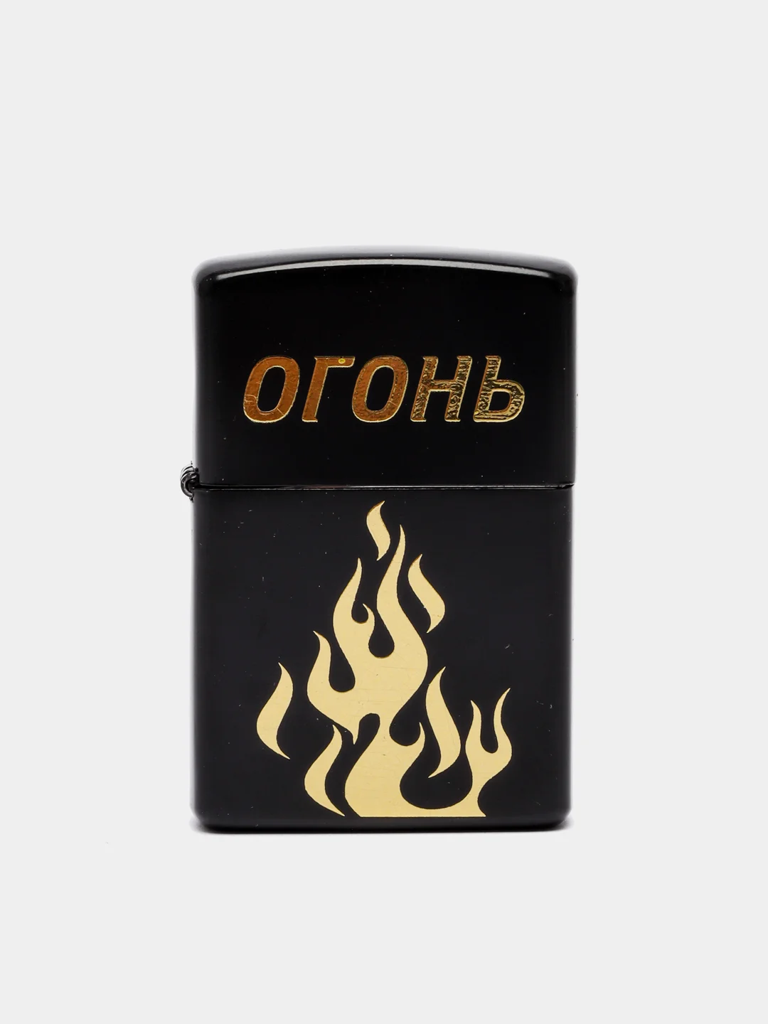 Индиго зажигалка бензиновая