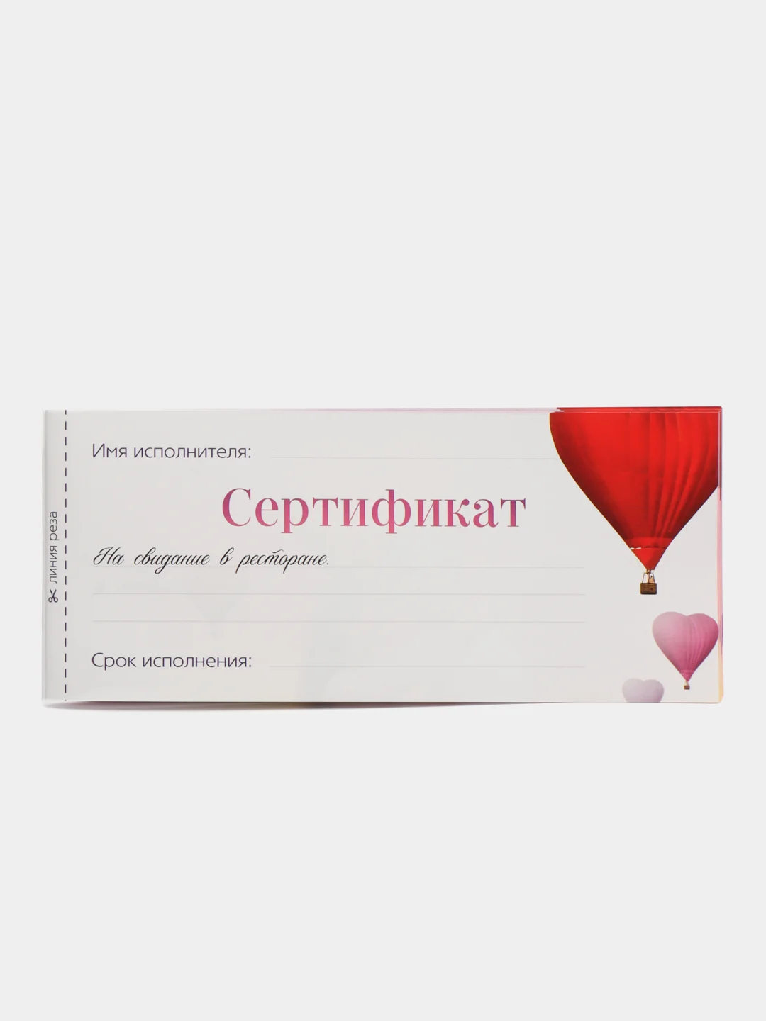 Фиолетовый эротические горячие купоны для двоих, 18+ Новый год