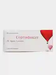 Фиолетовый эротические горячие купоны для двоих, 18+ Новый год