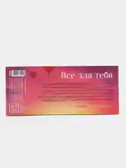 Фиолетовый эротические горячие купоны для двоих, 18+ Новый год