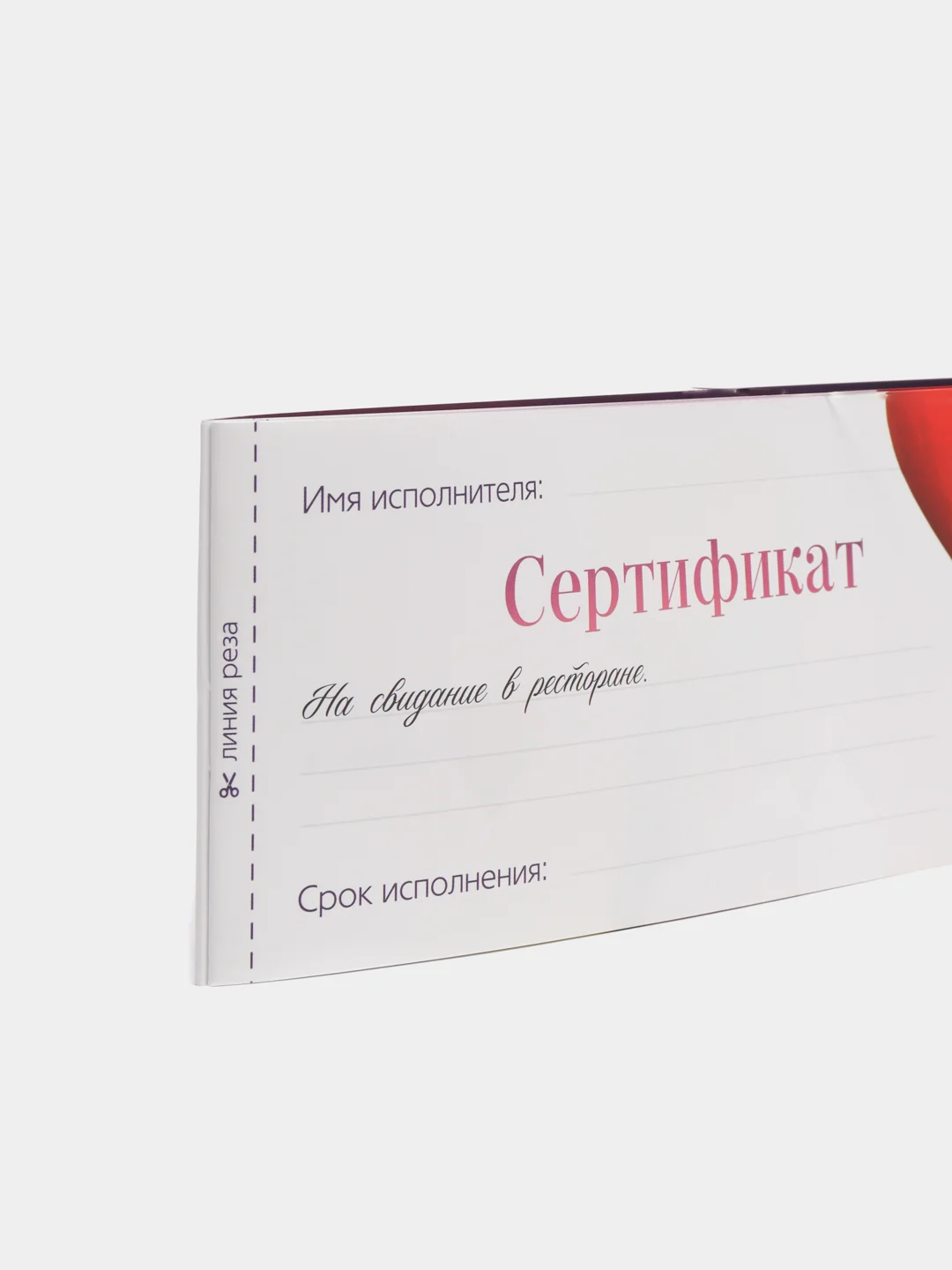 Фиолетовый эротические горячие купоны для двоих, 18+ Новый год