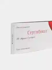 Фиолетовый эротические горячие купоны для двоих, 18+ Новый год