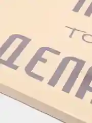 Картина-постер "Делай то, что любишь", 30х40см