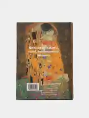 Главное в истории искусств. Ключевые работы, темы, направления, техники, Сьюзи Ходж