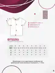 Футболка  для мальчика N.O.A. трикотажная в полоску