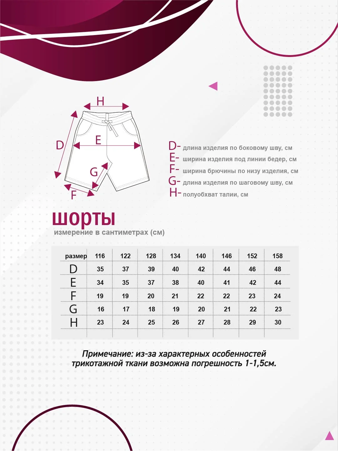 Голубой шорты детские трикотажные N.O.A. с карманами
