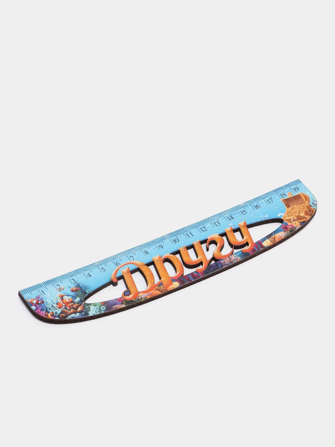 Линейка именная
