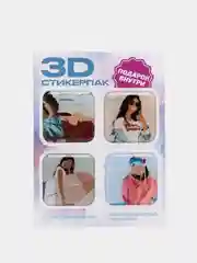 Багровый 3d наклейка (3Д объемная наклейка) стикер на телефон moment люби мечтай твори люби summer
