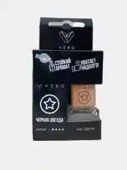 Автопарфюм