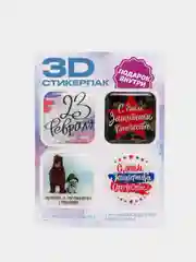 Горчичный 3d наклейка 3Д объемная наклейка стикер на телефон экватор,10 дней до дома,3 месяца службы