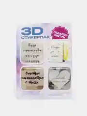 Коралловый меланж 3d наклейка на телефон