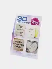 Коралловый меланж 3d наклейка на телефон