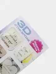 Коралловый меланж 3d наклейка на телефон
