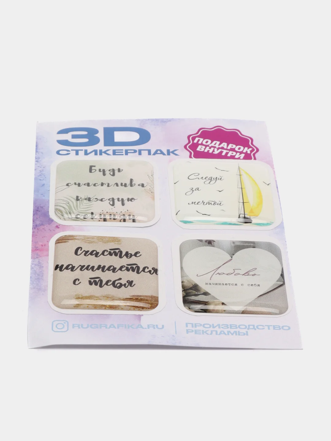 Коралловый меланж 3d наклейка на телефон