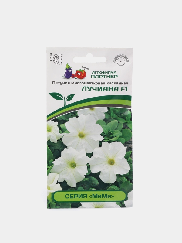 Семена цветов Партнер "Петуния Лучиана"
