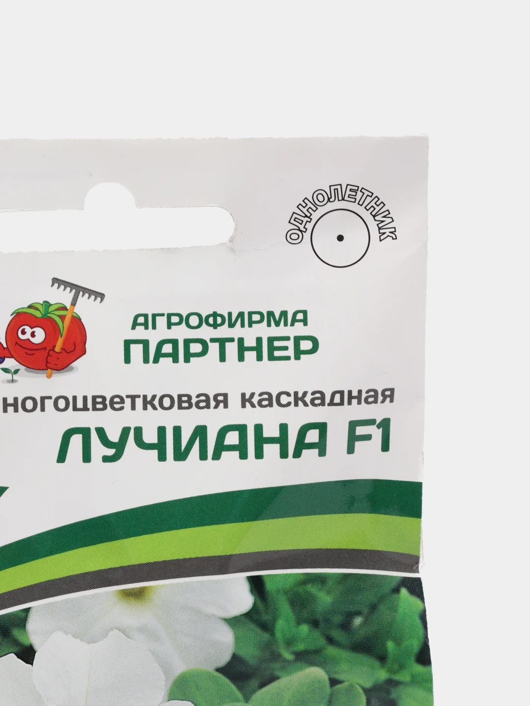 Семена цветов Партнер "Петуния Лучиана"