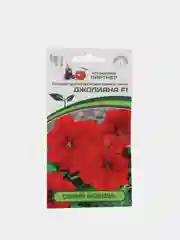 Семена цветов Партнер "Петуния Джолиана"