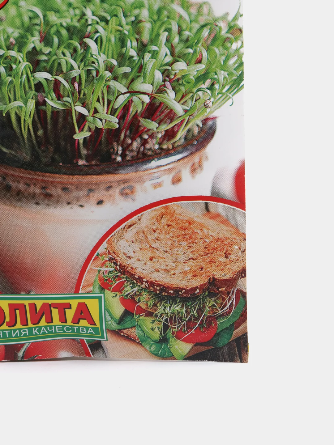 Микрозелень Здоровый дуэт смесь (семена)