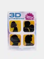 Желтый 3d наклейка 3Д объемная наклейка стикер на телефон экватор,10 дней до дома,3 месяца службы