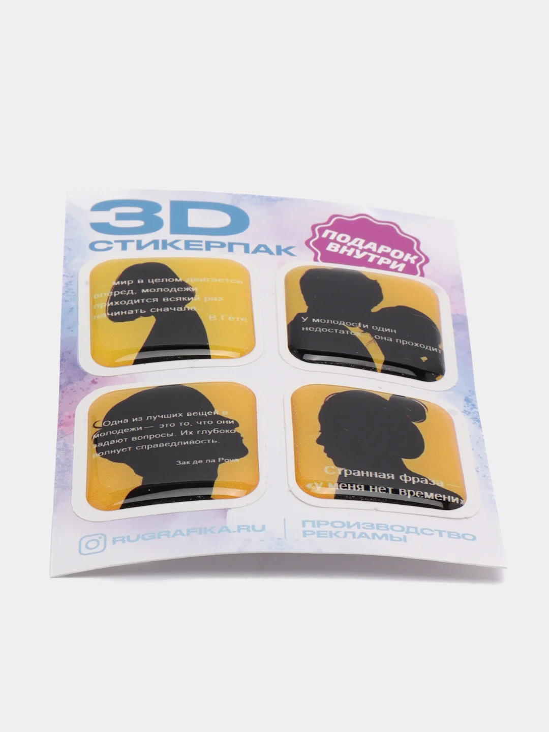 Желтый 3d наклейка 3Д объемная наклейка стикер на телефон экватор,10 дней до дома,3 месяца службы