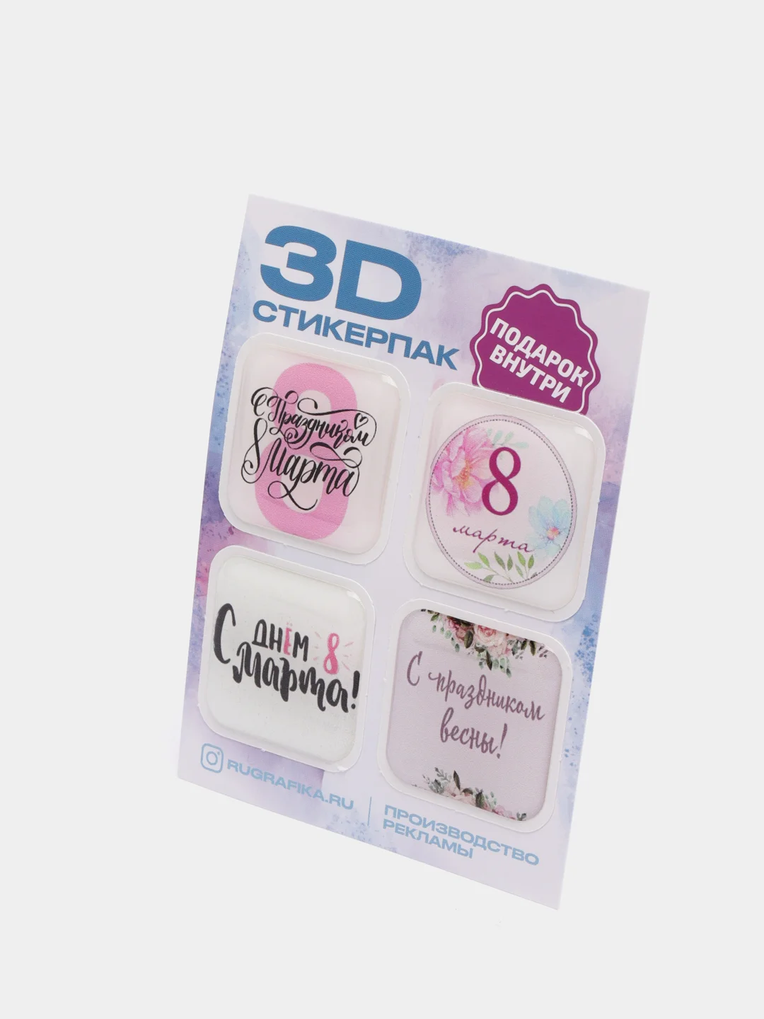 Зеленый 3d наклейка 3Д объемная наклейка стикер на телефон экватор,10 дней до дома,3 месяца службы