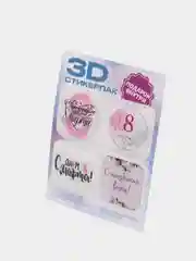 Зеленый 3d наклейка 3Д объемная наклейка стикер на телефон экватор,10 дней до дома,3 месяца службы