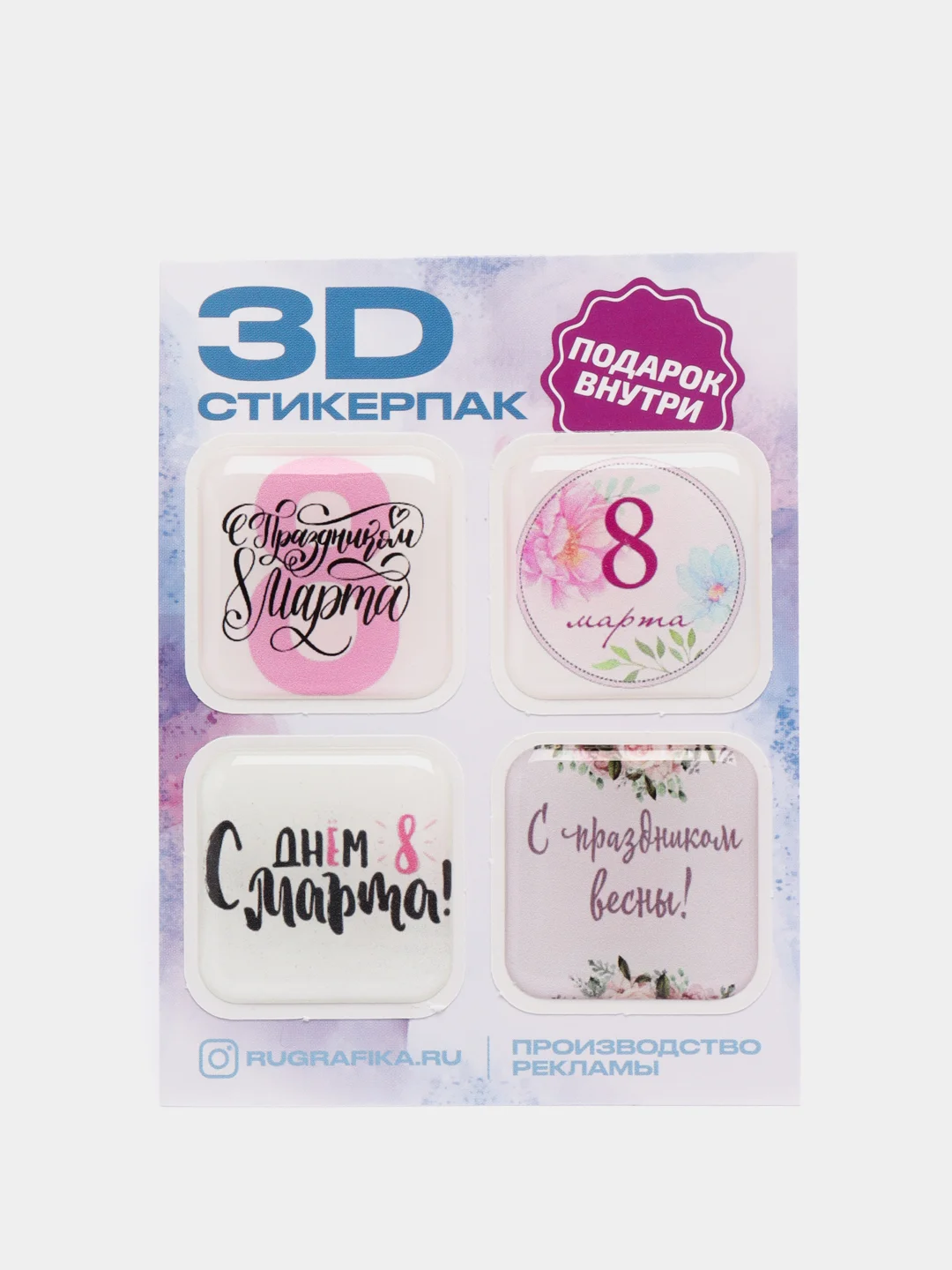 Зеленый 3d наклейка 3Д объемная наклейка стикер на телефон экватор,10 дней до дома,3 месяца службы