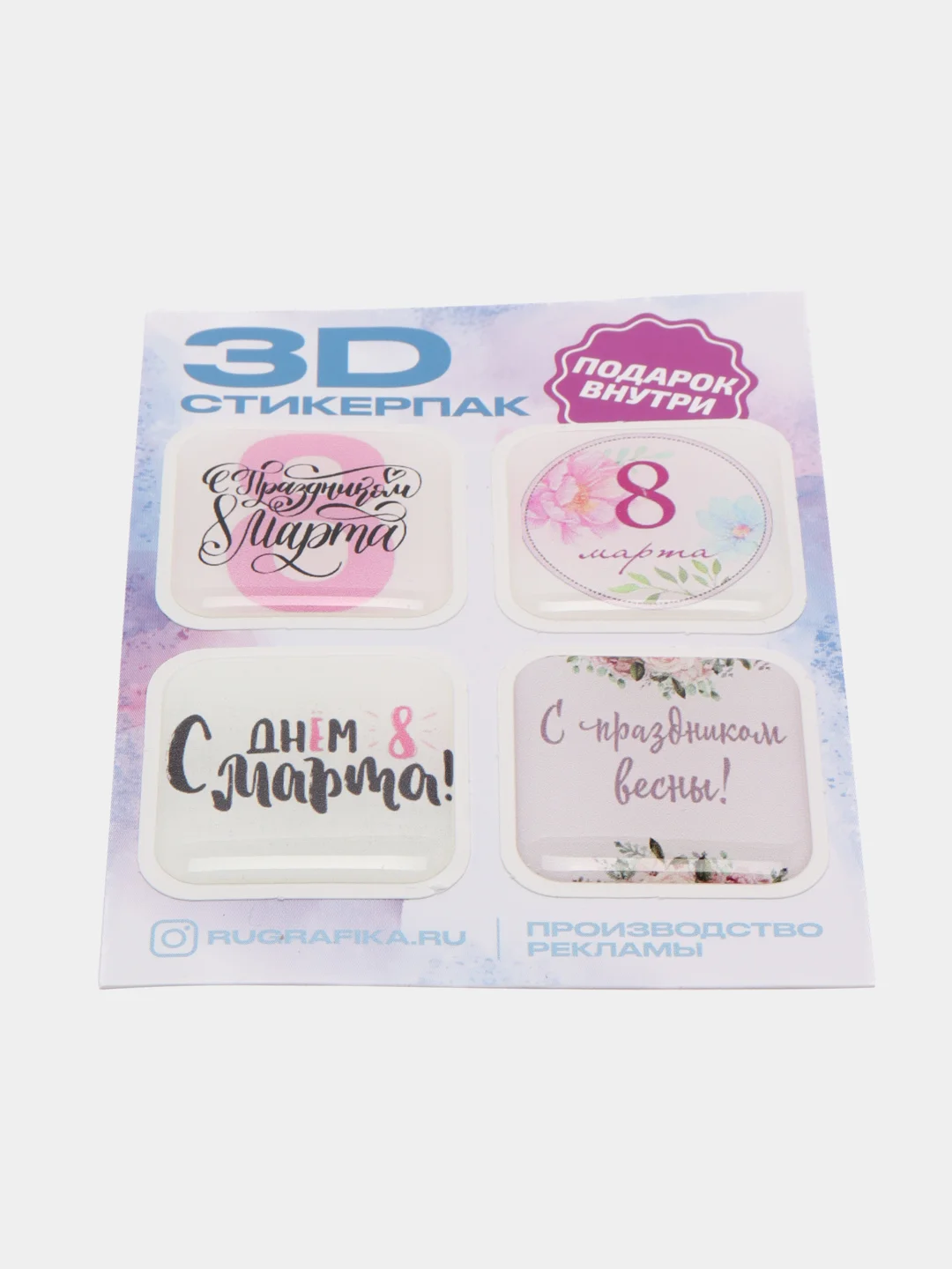 Зеленый 3d наклейка 3Д объемная наклейка стикер на телефон экватор,10 дней до дома,3 месяца службы