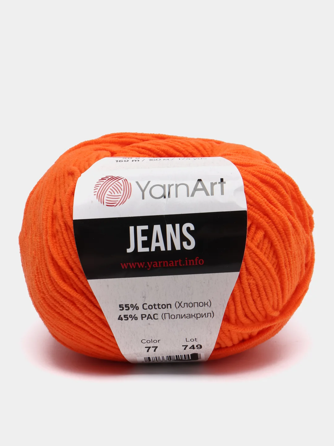 Оранжевый пряжа YarnART Jeans, 50 г-160 м, 55% хлопок-45% акрил