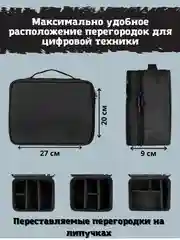 Синий меланж сумка органайзер для хранения проводов и аксессуаров