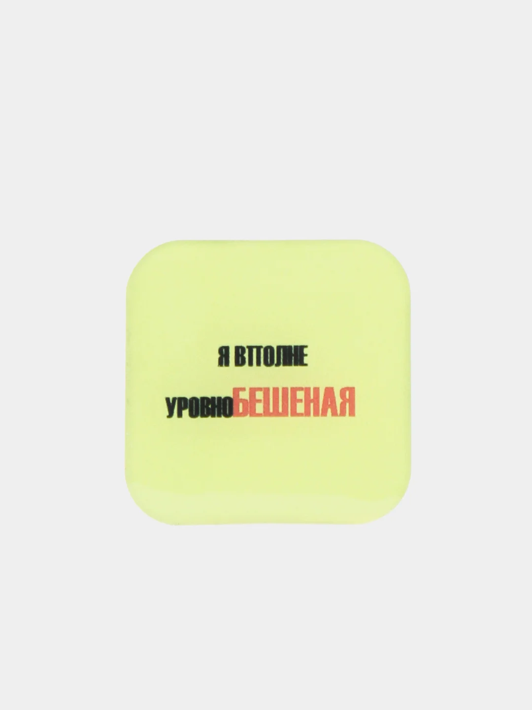 Мятный 3d стикеры / наклейки