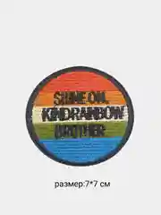 Термоаппликация тканевая