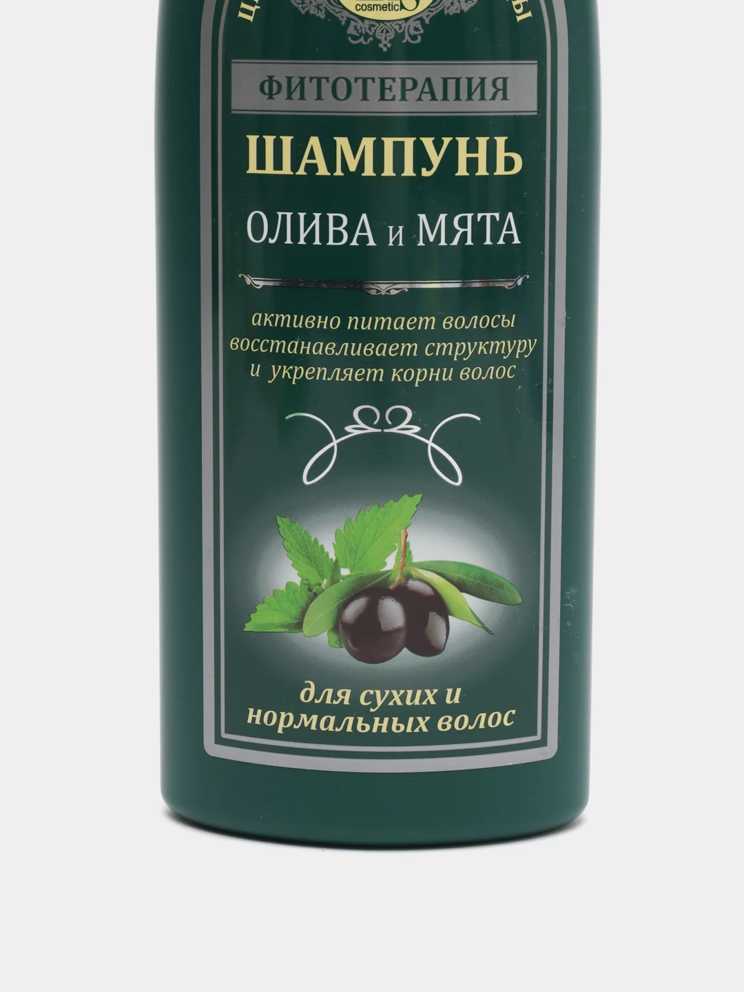 Оливковый шампунь для роста волос ослабленных, окрашенных, против перхоти "Фитотерапия", 500 мл