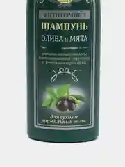 Оливковый шампунь для роста волос ослабленных, окрашенных, против перхоти "Фитотерапия", 500 мл