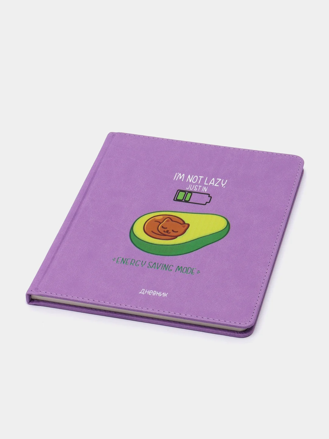 Дневник "Avocat" 1-11 классов